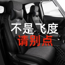 2023 Models Honda Flying Degrees To Fu Sauce Life Special Linen Car Seat Cover 14-21 Full Package Cushion Seat Cover