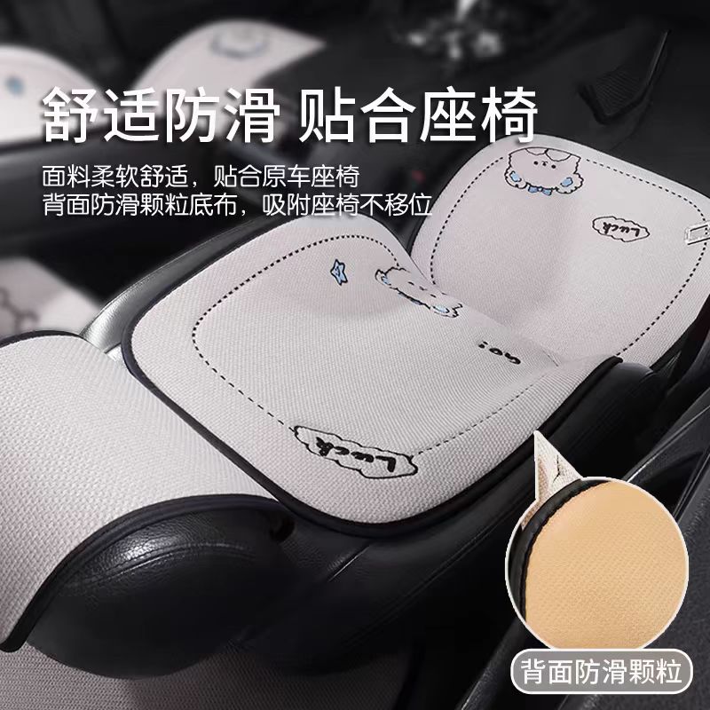 四季通用汽车座垫后排坐垫高级感车垫2025新款座椅套夏季座套女士
