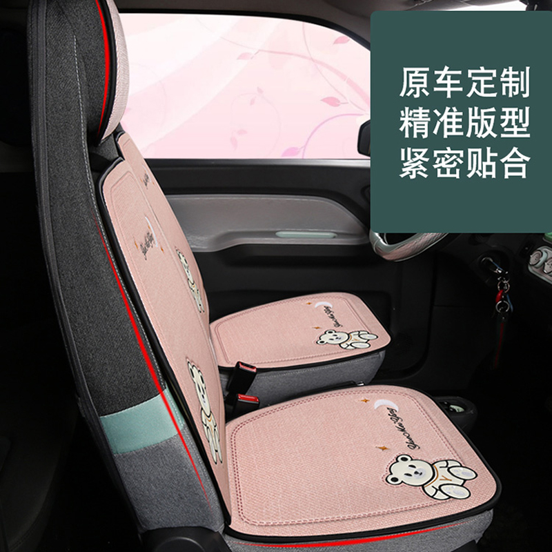 五菱宏光miniev迷你mini马卡龙汽车坐垫座套座垫四季通用座椅套Z