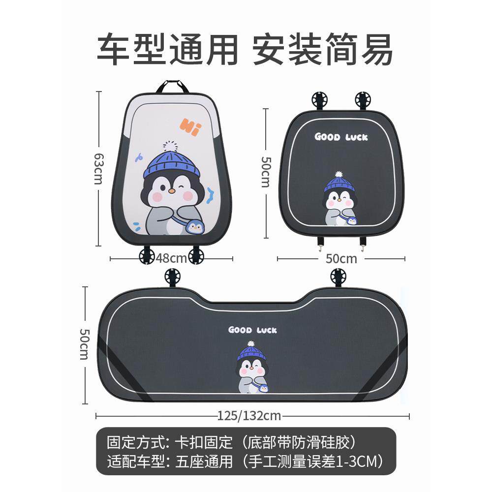 四季通用汽车坐垫冬天专用冬季座垫后排座椅座套车内车垫高级感M