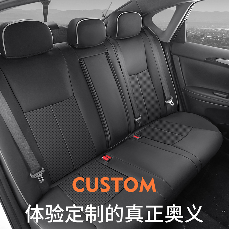 适于日产经典轩逸舒适豪华专用座套16-24款四季全包座椅汽车坐垫