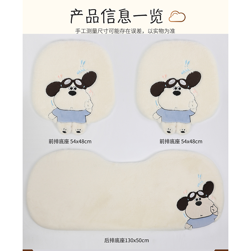 汽车坐垫冬季毛绒车座垫冬天保暖女士卡通加厚主驾驶单片座椅车垫