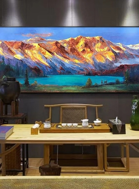 手绘油画金山横版客厅装饰画厚油沙发背景墙壁画办公室挂画山水画