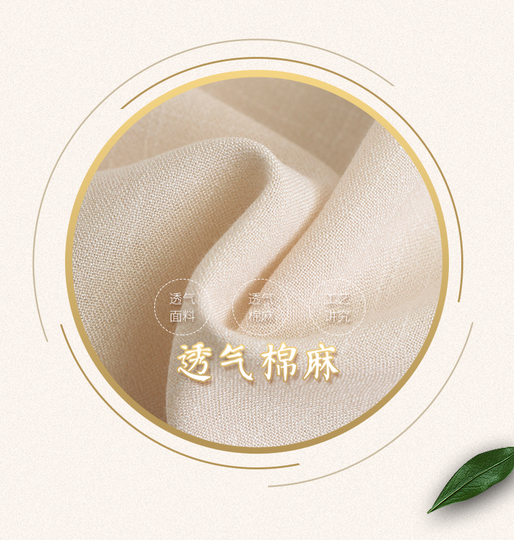 浮琅棠棉麻唐装男中国风薄款短袖套装中老年亚麻爷爷春夏季爸爸新品衣服2