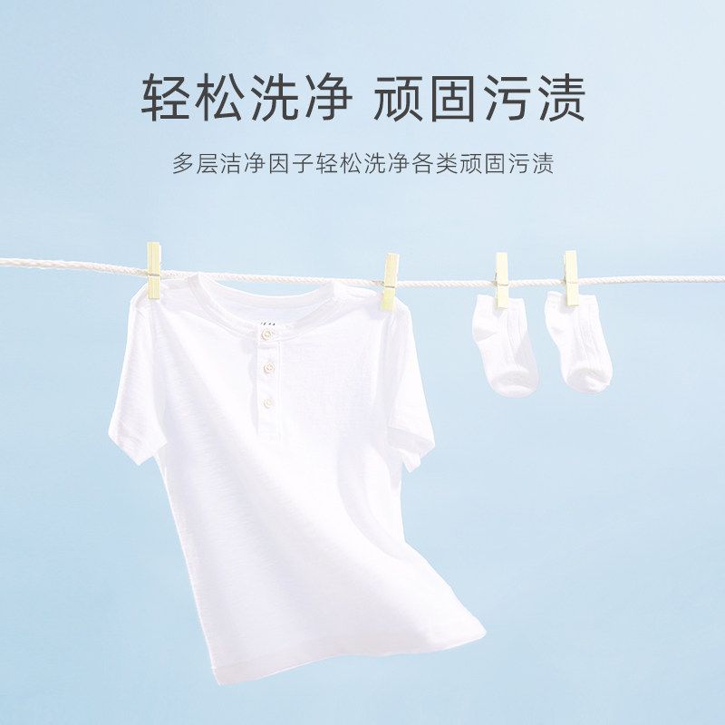 日本花王铃兰花香洁净柔顺*洗衣液 优贝居家日用海外常规洗衣液