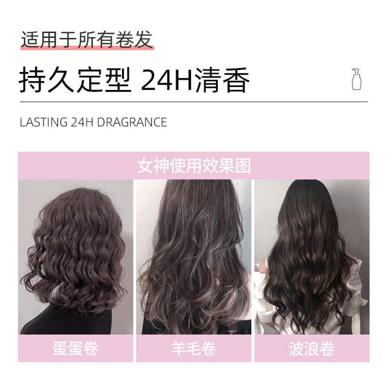 日本花王莉婕liese干湿两用弹力素 优贝居家日用海外头发造型
