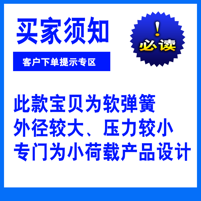 大外径50mm不锈钢软弹簧纸巾盒弹簧大小弹簧压缩弹簧玩压簧定制-图0