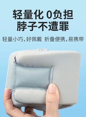 李宁护颈托透气防低头矫正
