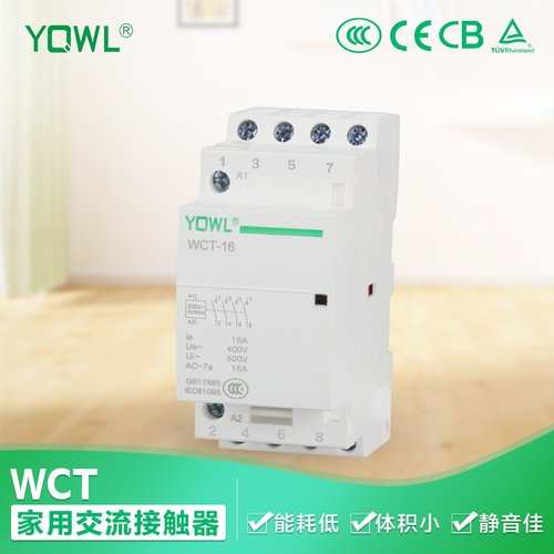 万联微型单相交流接触器220V家用ICT 16A24V110V12V一开一闭导轨 - 图1