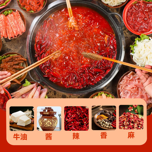 重庆特产老字号秋霞手工牛油老火锅底料串串香冒菜麻辣烫手工四川 - 图1