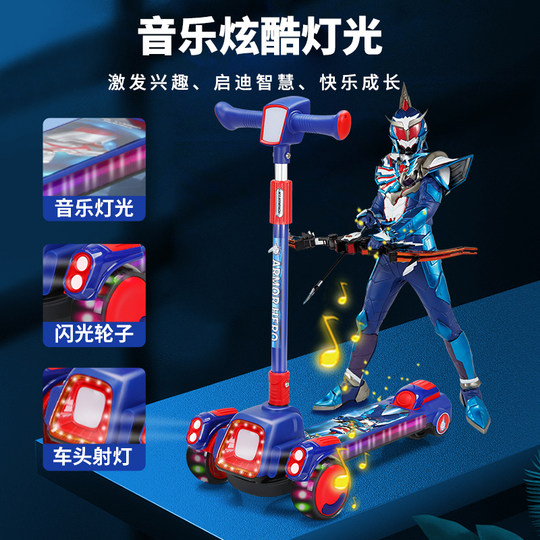 Armor Warrior 2-12 years old boys and girls music flash