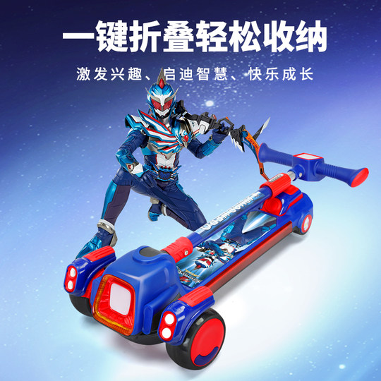 Armor Warrior 2-12 years old boys and girls music flash