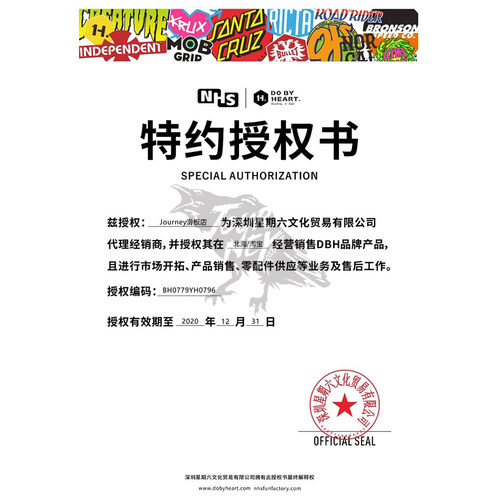DBH全能轮刷街公路软轮子白色彩色磨砂双翘四轮动作板旅行滑板店 - 图0