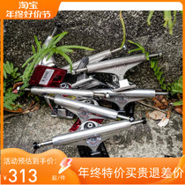 The Independentskateboard Bracket American Import Skateboard Bridge Indy for ground double-empty titanium alloy plate bridge hollow