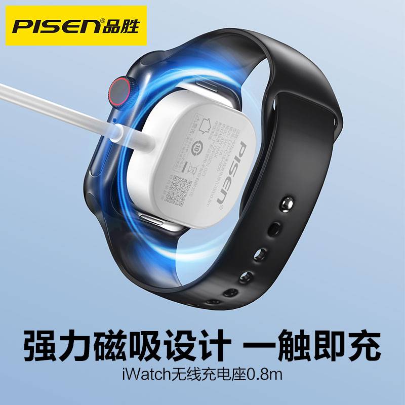 Ʒʤƻֱs10ͷapplewatch߱Яs9/S8/S7/S6/S5/se/ultra2/iwatchusbߵ29.91Ԫ