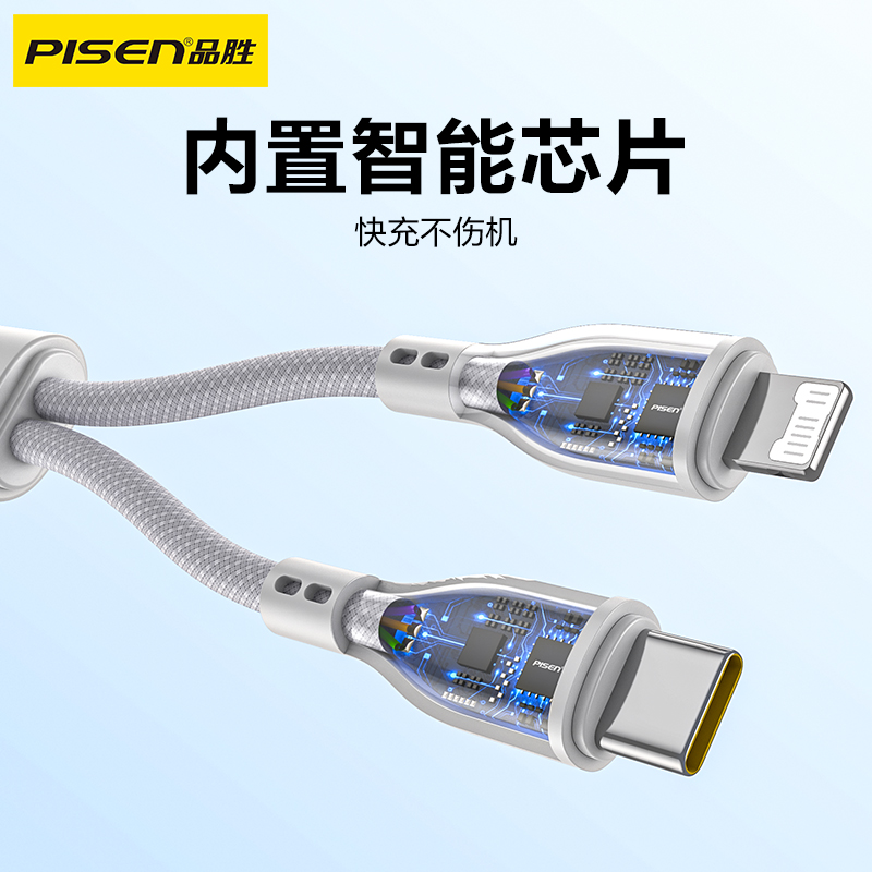 品胜二合一快充数据线适用于苹果15手机iPhone14pro华为车载一拖二C口ipad平板不伤机充电线