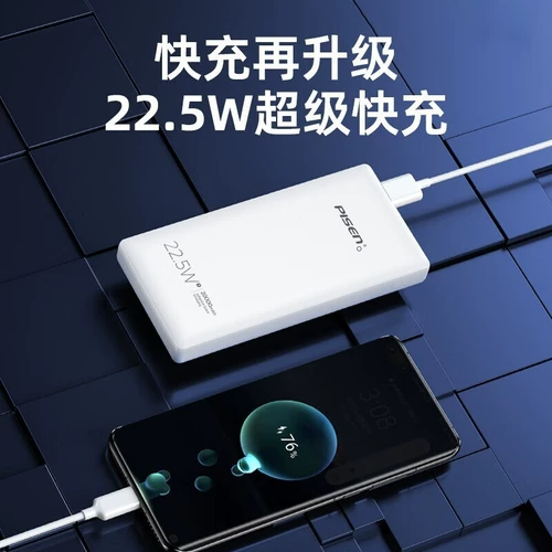 Huawei, apple, xiaomi, oppo, совместимый вместительный и большой портативный блок питания с зарядкой, мобильный телефон