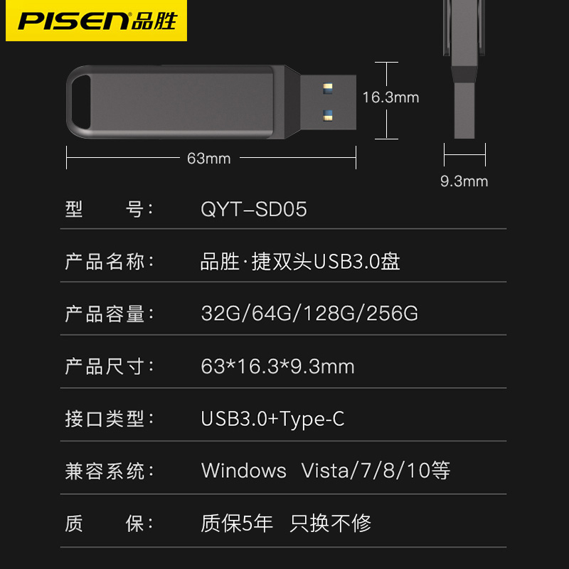 品胜手机U盘转接头电脑两用128g内存扩容大容量适用于小米otg - 图3