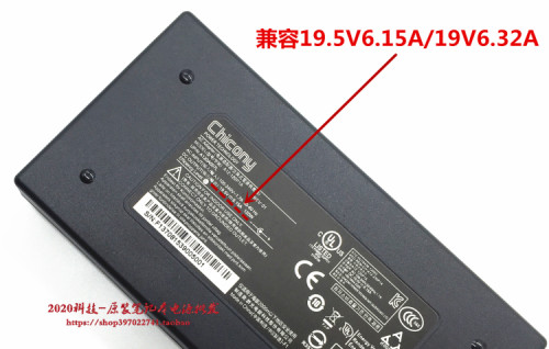 神舟群光A17-120P1A 19.5V6.15A电源适配器Z7M-CT5GA笔记本充电器 - 图2
