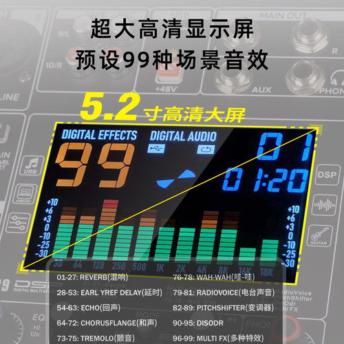 专业8路调音台带功放一体机工具箱大功率99种数字效果音响套装 - 图0