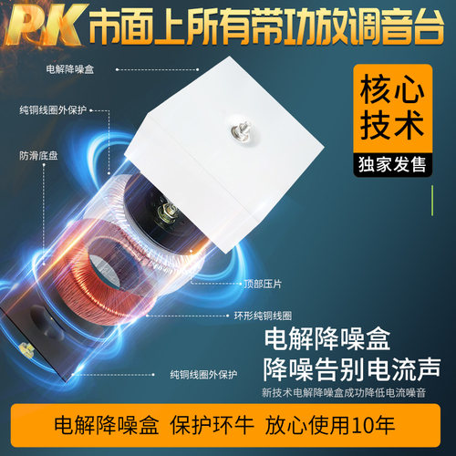 专业调音台带功放8路大功率舞台演出婚庆编组混响均衡效果一体机 - 图1