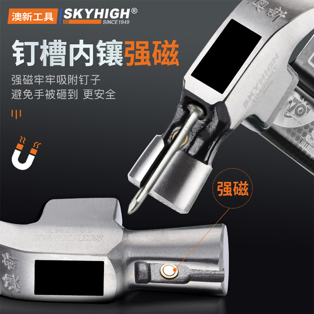 Australian and New Zealand claw hammer high carbon steel quenching