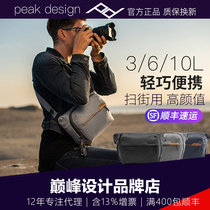 peakdesign pinnacle design Sling3L 6L 10L single shoulder inclined satchel bag portable micro-single-phase machine bag