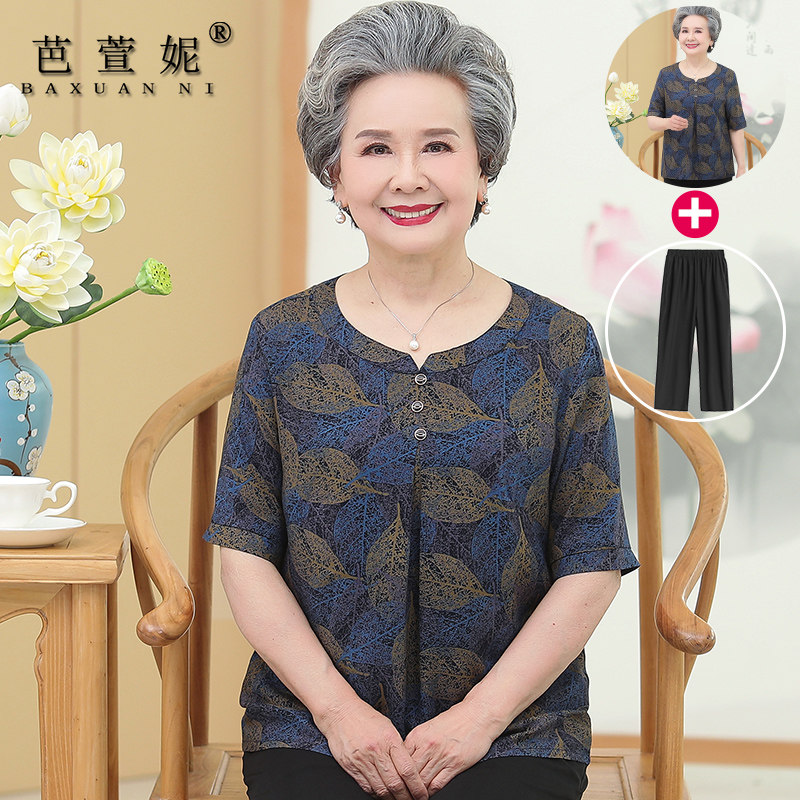  芭萱妮中老年女装