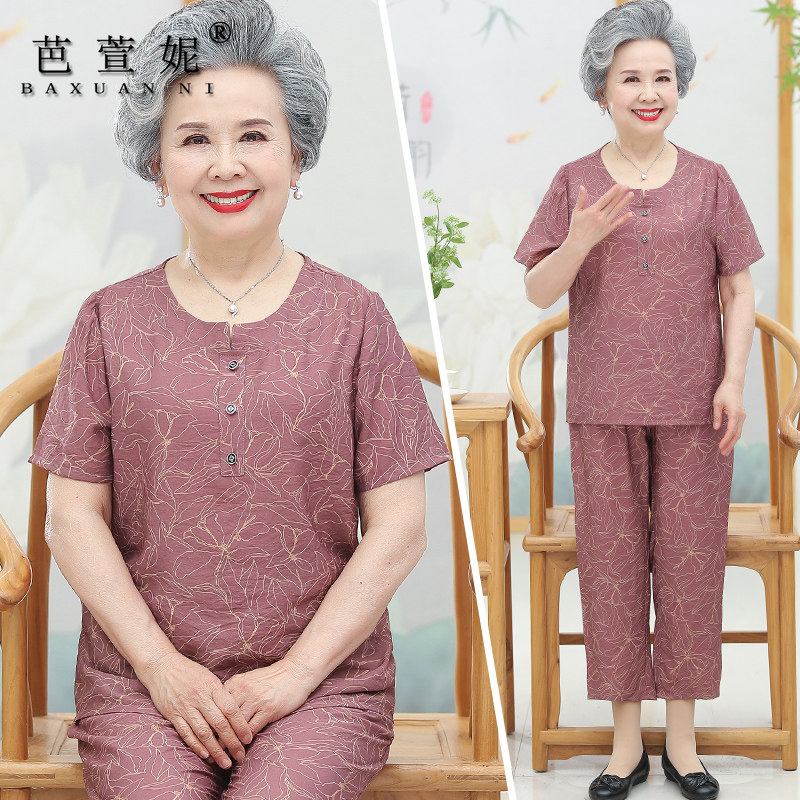  芭萱妮中老年女装