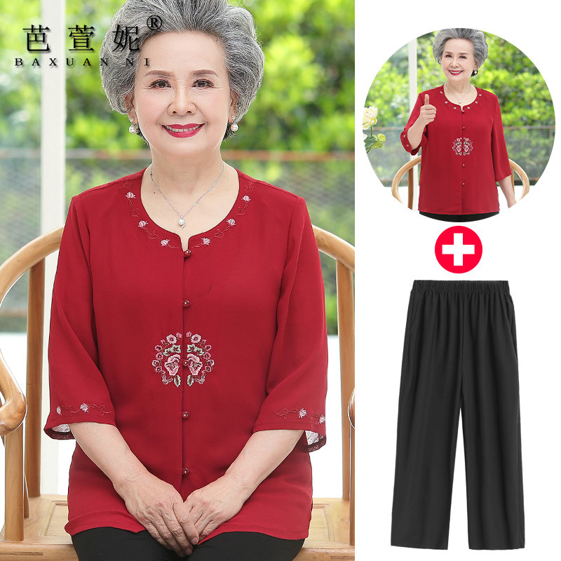 芭萱妮中老年女装