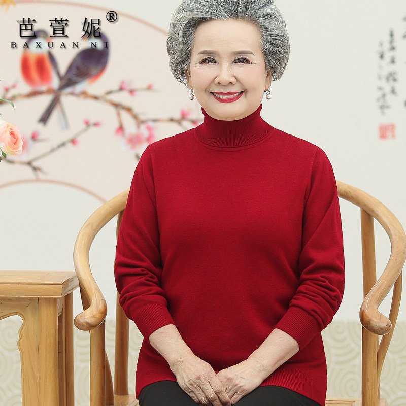  芭萱妮中老年女装