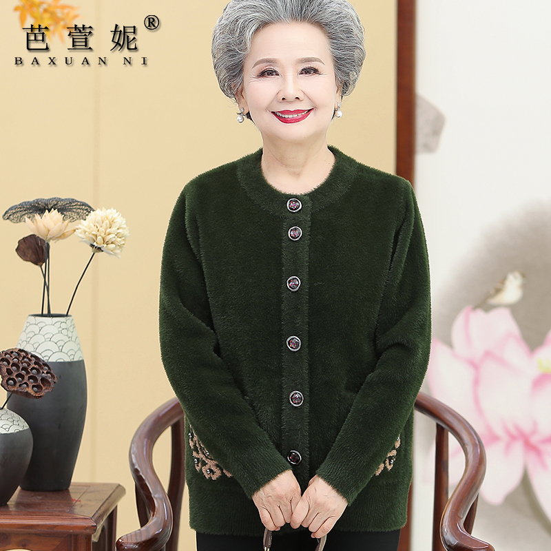  芭萱妮中老年女装