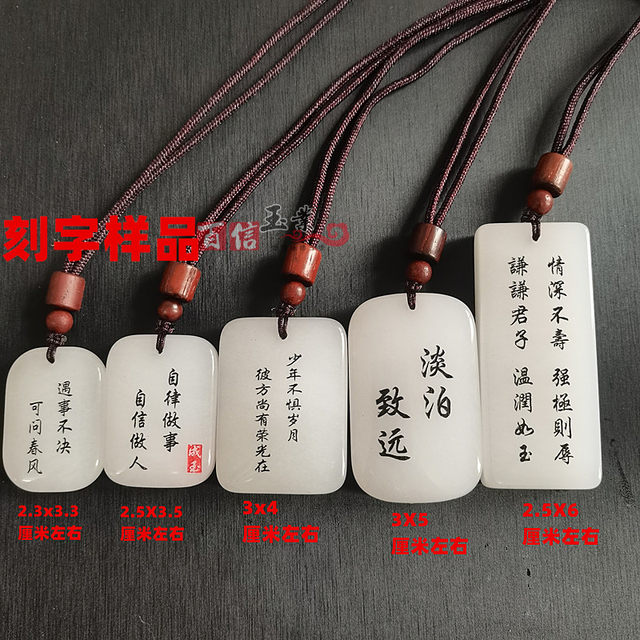 Ping An Wu Shi brand neck pendant pendant DIY customization