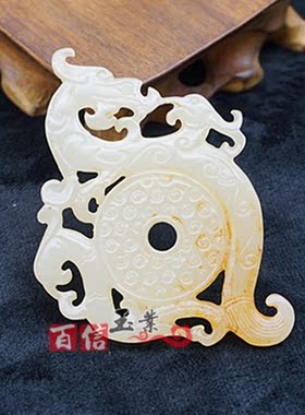 仿白玉双面镂空雕刻复古做旧