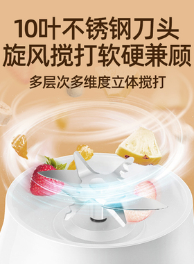 便携式榨汁机家用小型多功能水果电动榨汁杯果汁机迷你辅食机碎冰