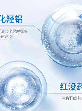 ach柿子单宁喷雾止汗露氯化羟铝香体净味水剂柿子丹宁官方旗舰店