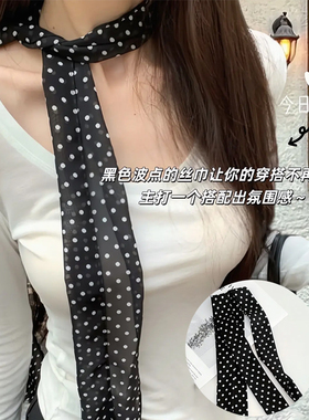 黑色波点丝巾发带系脖