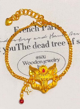 九尾幻面送女友礼物新款镂空气质