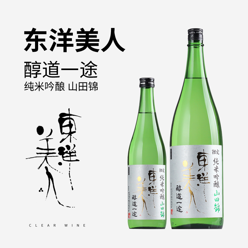 日本清酒一吟-新人首单立减十元-2022年7月|淘宝海外 日本清酒一吟-新人首单立减十元-2022年7月|淘宝海外