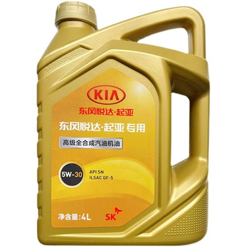 起亚全合成5W-30奕跑焕驰赛拉图智跑福瑞迪K2K3K4K5原厂专用机油 - 图3