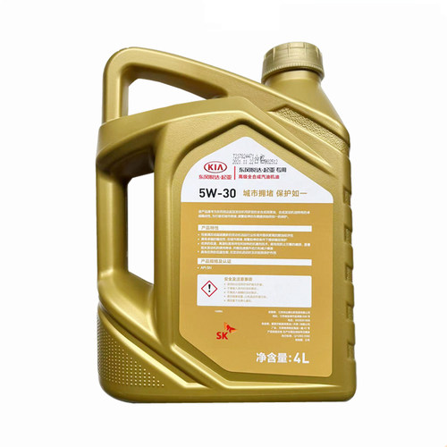 起亚全合成5W-30奕跑焕驰赛拉图智跑福瑞迪K2K3K4K5原厂专用机油 - 图0