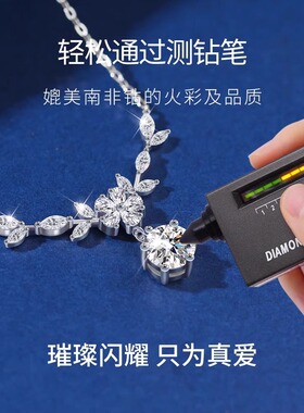 0001穗穗平安S999纯银莫桑钻项链