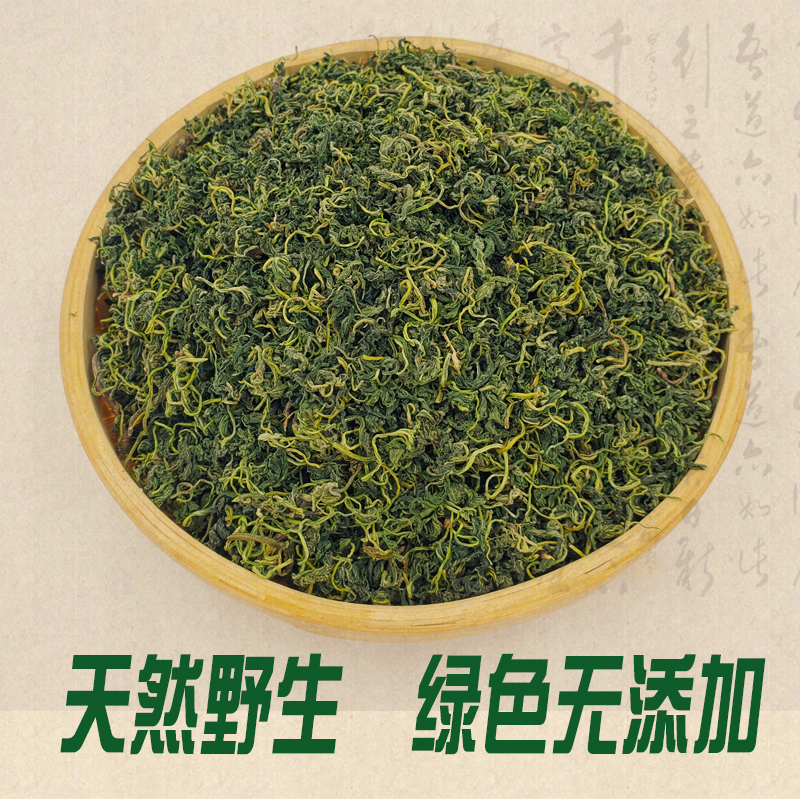 北匠益母草正品新鲜野生干益母草叶干女性姨妈童子益母草嫩叶-图1