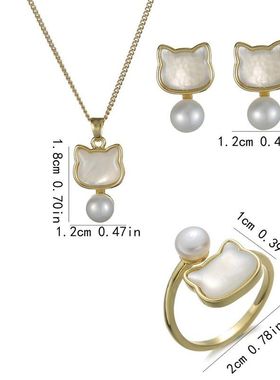 项链女淡水珍珠女可爱猫咪贝母吊坠项链耳钉戒指三件套首饰锁骨链