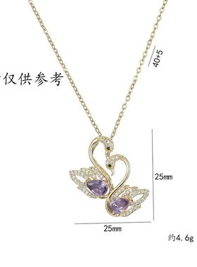 项链女网红紫锆石双天鹅项链小动物吊坠新款潮小众设计钛钢锁骨链