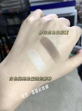 提亮哑光高光修正打底色