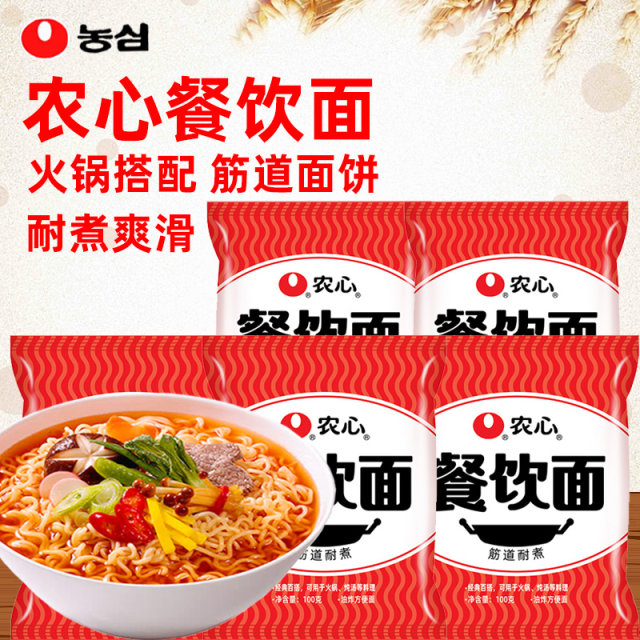 Tumbler Korean imported instant hot pot ramen cakes
