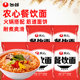 Tumbler Korean imported instant hot pot ramen cakes