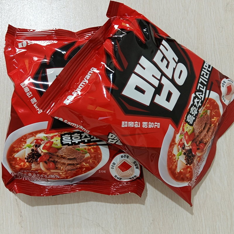 韩国进口食品三养辣牛肉胡椒汤面110g速食方便面夜宵泡面待煮拉面