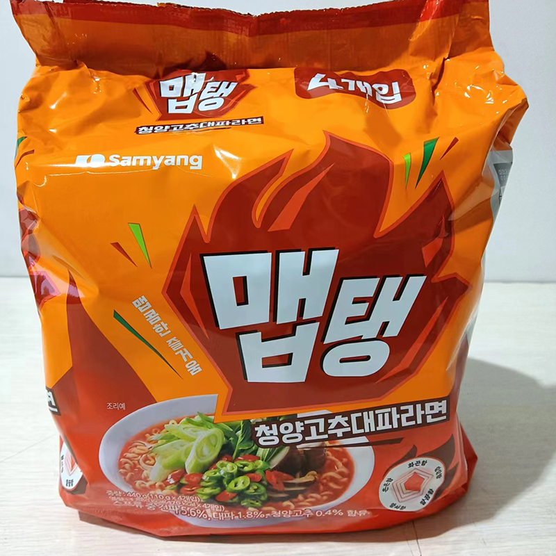 韩国进口食品三养青阳辣椒汤面110g速食方便面泡面夜宵待煮拉面